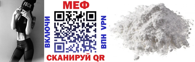 Названия наркотиков Шахты Конопля  Мефедрон  СОЛЬ  ГАШИШ  Кокаин 
