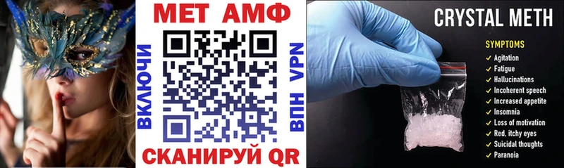 ссылка на мегу онион  купить  сайты  Шахты  Amphetamine VHQ 
