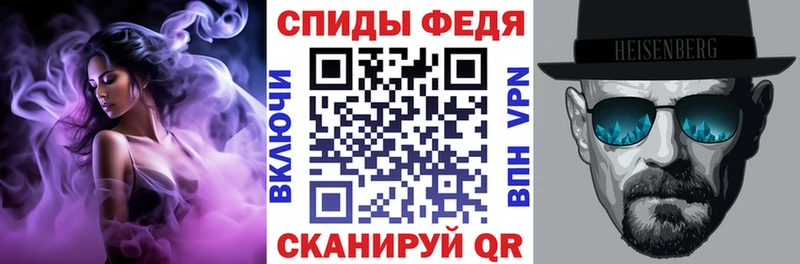 АМФЕТАМИН 98% Шахты