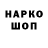 Кокаин Колумбийский HopewasGone