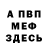 КЕТАМИН VHQ Ilya Moskvichev