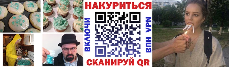 блэк спрут ССЫЛКА  Шахты  Canna-Cookies марихуана  где продают  