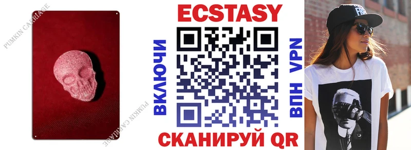 наркотики  Шахты  Экстази 300 mg 