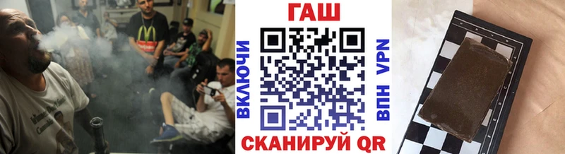 ГАШ Cannabis  купить наркотики цена  Шахты 
