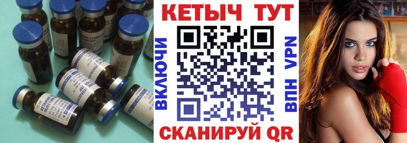 купить наркоту  сайты даркнета формула  гидра рабочий сайт  КЕТАМИН ketamine  Шахты 