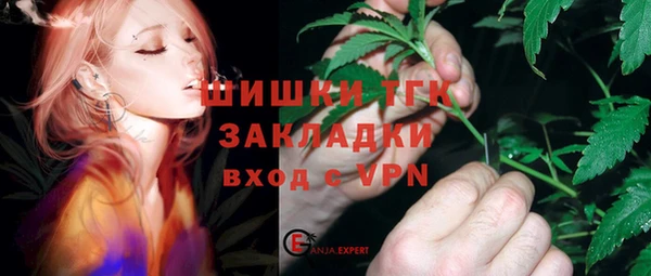 ГАЛЛЮЦИНОГЕННЫЕ ГРИБЫ Абинск
