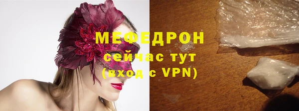 ГАЛЛЮЦИНОГЕННЫЕ ГРИБЫ Абинск