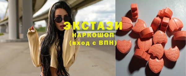 твердый Абдулино