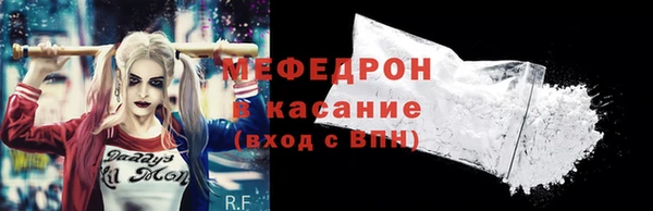 твердый Абдулино