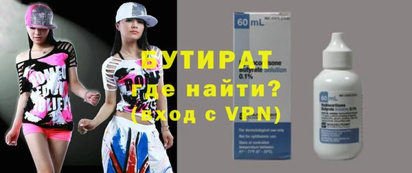 хмурый Абаза