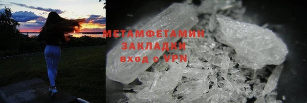 хмурый Абаза