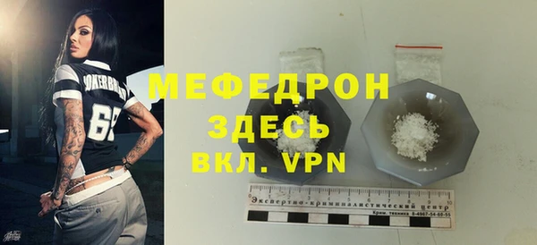 хмурый Абаза