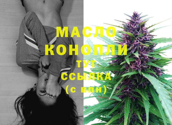 ГАЛЛЮЦИНОГЕННЫЕ ГРИБЫ Абинск