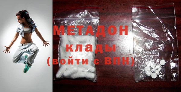 твердый Абдулино