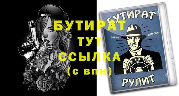 хмурый Абаза
