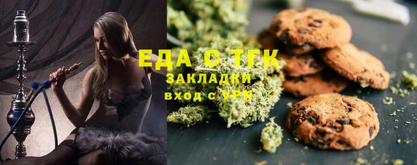 ГАЛЛЮЦИНОГЕННЫЕ ГРИБЫ Абинск