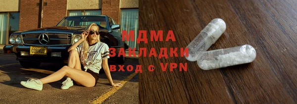 твердый Абдулино
