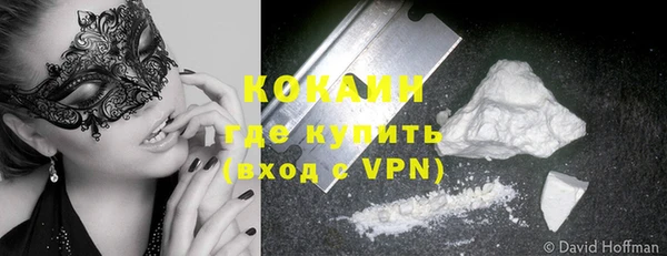 ГАЛЛЮЦИНОГЕННЫЕ ГРИБЫ Абинск