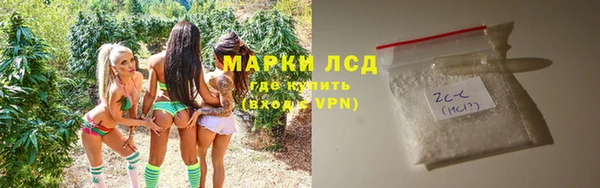 ГАЛЛЮЦИНОГЕННЫЕ ГРИБЫ Абинск