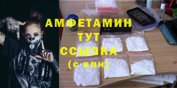 ГАЛЛЮЦИНОГЕННЫЕ ГРИБЫ Абинск