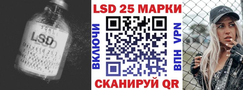 ссылка на мегу маркетплейс  Шахты  LSD-25 экстази кислота 