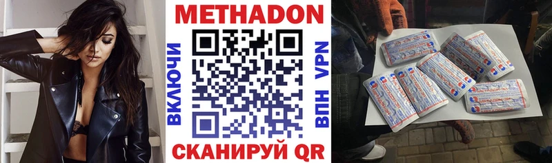 как найти   Шахты  сайты даркнета формула  Метадон белоснежный 