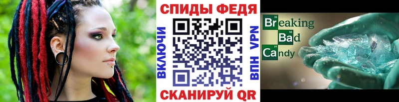 МЕТАМФЕТАМИН витя  MEGA ONION  Шахты 