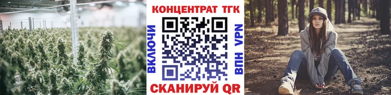 это состав  Шахты  Дистиллят ТГК вейп 